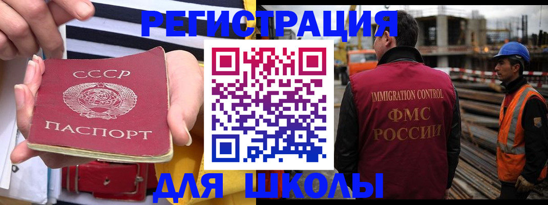 временная регистрация в квартире в Абазе