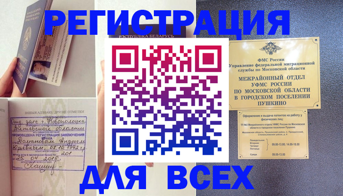 пропишу в квартире в Абазе